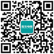 微信二维码-上海胜华电缆集团有限公司电线电缆厂家